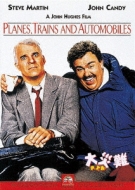 Planes.Trains And Automobiles