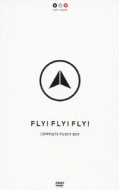Fly!Fly!Fly! Complete Flight Box