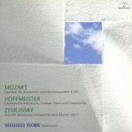 ⡼ĥȡ1756-1791/Clarinet Quintet ʿ(Cl)  Ӷ̵(Vn) ٻ(Va) (Vc) +hoffmeister Zemlinsky