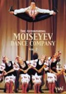 Astonishing Moiseyev Dance Company Vol.2