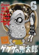 Gegege No Kitaro 1968 The 1st Series 6
