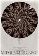 Midsummer Carol Gama Ouji Vs Zarigani Majin 2008 Nen Ban