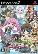 �G���G��2�����(��)���f���b�N�X