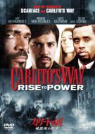 Carlito`s Way:Rise To Power