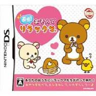 Chokkan! Asonde Rilakkuma