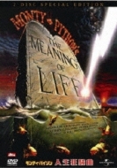Monty Python`s The Meaning Of Life Special Edition