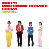 That`s Watanabe Flower Show!