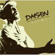 Daisen/Ȥɤ