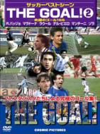Sports/Goal 2
