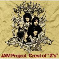 Crest Of `z`s`