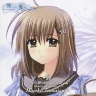 俺たちに翼はない｜CD｜HMV&BOOKS online