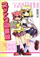 �X�b�g�R�}����