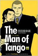 �^���S�̒j Mellow Mellow Comics