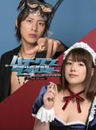 Hachi-One Diver Perfect Edition Dvd-Box