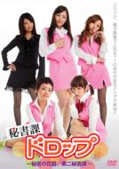 �鏑�� �h���b�v: �閧�̉ԉ��A���鏑��