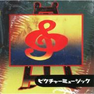 新】おとなのリリース｜上田現 関連作品｜HMV&BOOKS online