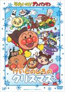 クリスマスシーズンに最適のdvd ファミリー キッズ Hmv Books Online