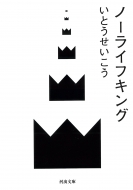 �m-���C�t�L���O