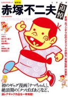 �Ԓ˕s��v ���Y�ʍ�