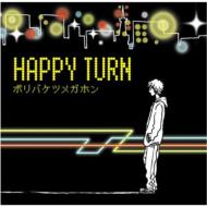 ݥХĥᥬۥ/Happy Turn