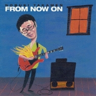 ȿ/From Now On