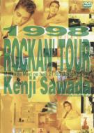 1998 Rockan`Tour Kenji Sawada