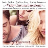 それでも恋するバルセロナ/Vicky Cristina Barcelona