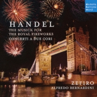 إǥ1685-1759/Music For Royal Fireworks Concerto A Due Cori 1 2 3  Bernardini / Zefiro