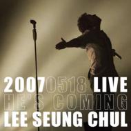 2007 Concert Live Album: He's Coming