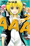 Aaa 2