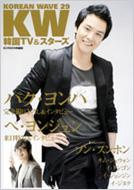 Koreanwave 29
