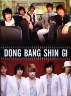 �����_�N / Super Junior �ʐ^�W