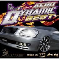 Exit Trance Presents Aerodynamic Best