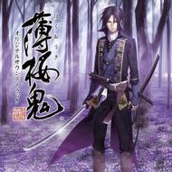 "Hakuoki Shinsengumi Kitan" Original Soundtrack