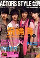 ACTORS STYLE Taiwan Vol.10