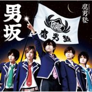 ���˽�/�˺�