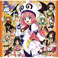 To Love�� -�Ƃ�Ԃ�-�R�~�b�N�J�����_�[2009