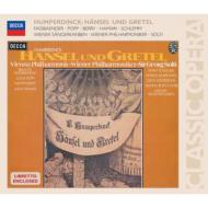 Hansel und Gretel : Solti / Vienna Philharmonic, Fassbaender, Popp, etc (1978 Stereo)(2CD)