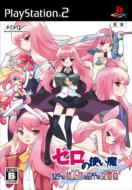 �[���̎g���� ���q�̏I�~���Ɗ���̌�����