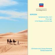 交響曲第２番、第３番、ダッタン人の踊り、中央アジアの草原にて　アンセルメ＆スイス・ロマンド管弦楽団