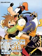 �L���O�_���n�[�c�@�R�~�b�N�J�����_�[2009