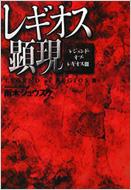 ���M�I�X���� ���W�F���h�E�I�u�E���M�I�X3