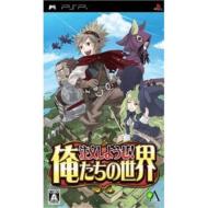 �������悤��!�������̐��E