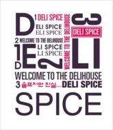 Deli Spice/1-3 (Special Package)