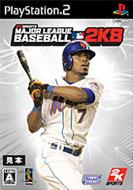 ���W���[���[�O�x�[�X�{�[�� 2k8