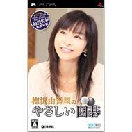 �~��R�����̂₳�����͌�