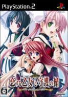 Koisuru Otome to Shugo no Tate