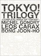 Tokyo!trilogy Completebookof Tokyo!