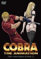 Cobra The Animation The Psychogun Vol.2