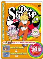 Dr.Slump Dvd Slump The Collection  Kaitou Hoyoyodan Sanjou!&Suppaman No Dai Pinch? No Maki